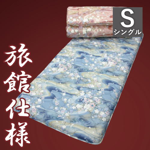 【新品未使用】アサギ　羽毛布団 ASG SKY 羽毛布団 【FUTONSTAR fs-02-001】 ※受注生産 アサギ