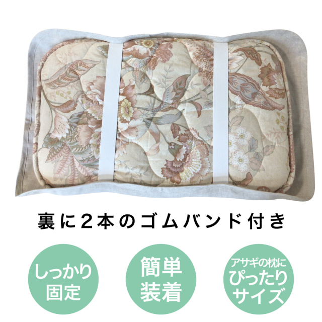 本麻ピローパッド　枕パッド