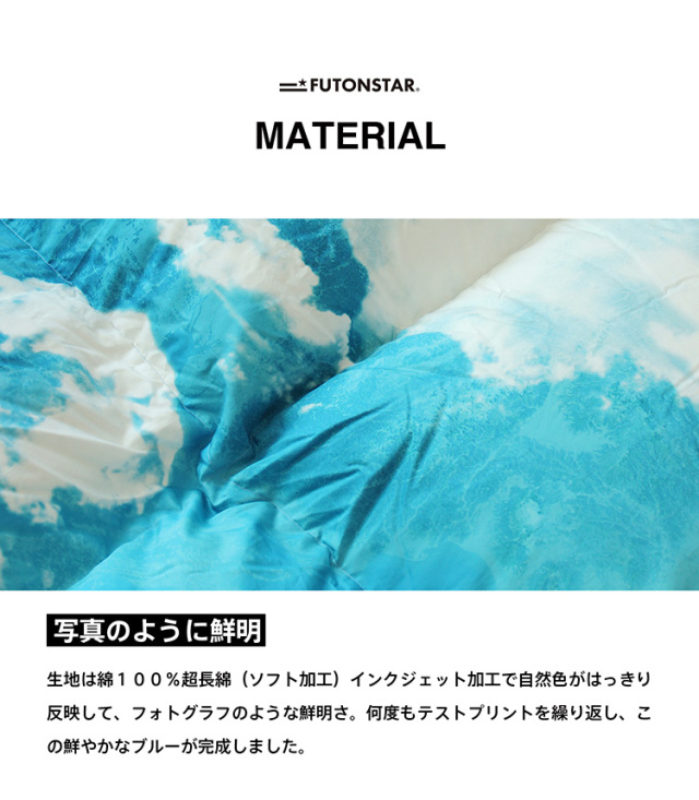 Feather Futon 羽毛敷き布団 羽毛合掛けふとん［ダック］(（シングルロング）150×210cm