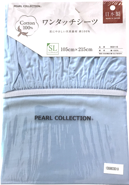 紬織りシルク絹100％フラットシーツ、シングルロングサイズ対応