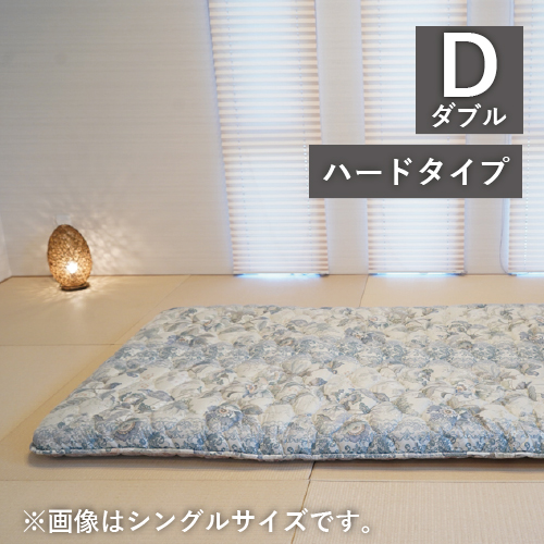 腰痛専用敷布団　ダブル ハード