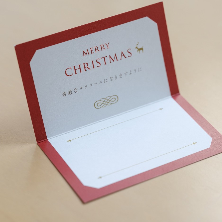 クリスマス／グリーティングカード ｜ 朝日酒造オンラインショップ