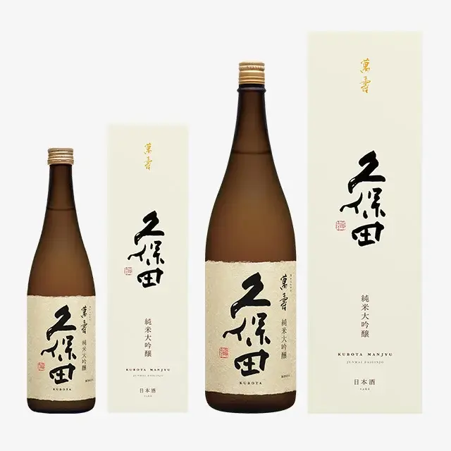 朝日酒造 純米大吟醸「洗心」「久保田 萬壽」2本セット 久保田 萬寿 | 蔵元直送 | 朝日酒造オンラインショップ
