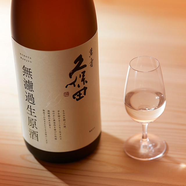 久保田 萬寿 ｜ 久保田 ｜ 朝日酒造オンラインショップ