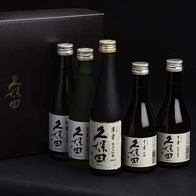 久保田 300ml 5本セット | 蔵元直送 | 朝日酒造オンラインショップ