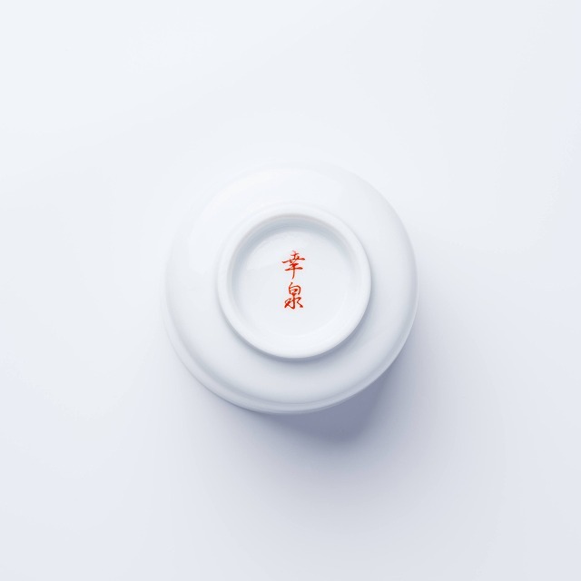 竹泉　猪口　12個　木箱入り 猪口2個入れ 内寸125×60×H33mm / 製品紹介 | 箱義桐箱店