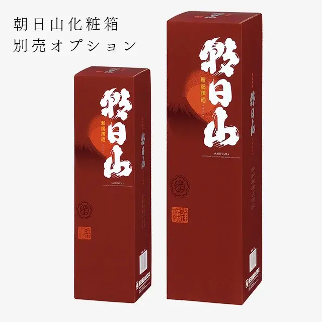 朝鮮の盃 朝日山 千寿盃 | 蔵元直送 | 朝日酒造オンラインショップ