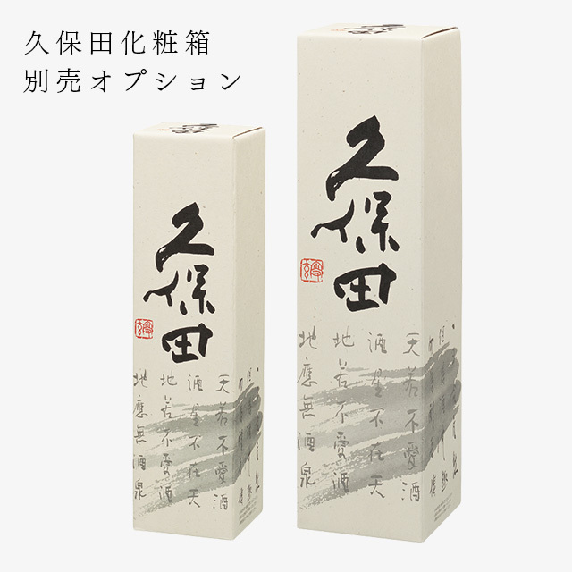 久保田 千寿 純米吟醸｜ 久保田 ｜ 朝日酒造オンラインショップ