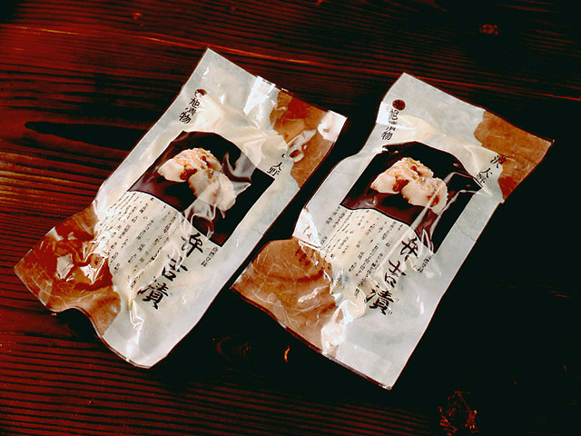 弁吉漬 パック