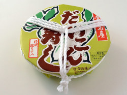 大根寿し 特級