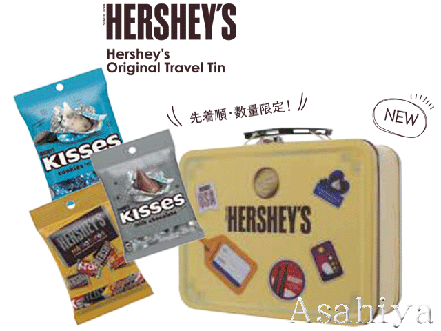 HERSHEY'S ハーシー　オリジナル・トラベル缶　《限定商品》　ハーシーズチョコ 2023