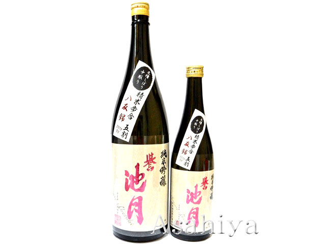 純米吟醸【 誉池月　純米吟醸　八反錦　50　1800ml　1.8L（一升瓶） 】島根県 邑南町