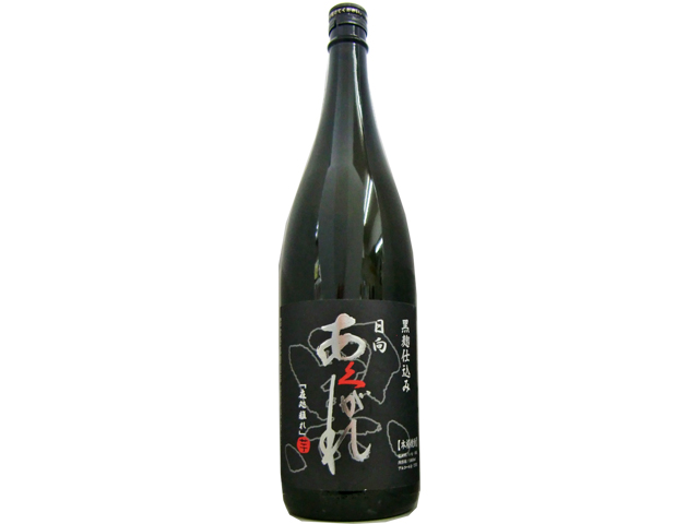 あくがれ黒麹　1800ml