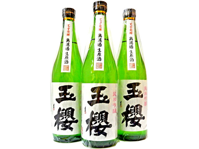 この時期だけのお酒！新酒！玉櫻【 純米吟醸 無濾過 生原酒　1800mｌ】島根県邑南町 玉櫻酒造