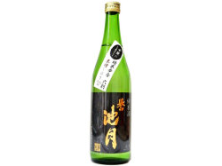 【 誉池月　純米 佐香錦  60  (黒ラベル)　1800mｌ（一升瓶） 】島根県 邑南町