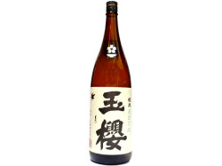 玉櫻【 純米酒　銀櫻 】1800ml（一升瓶）　　島根県邑南町