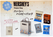 HERSHEY'Sチョコレートとお菓子の詰合せハッピーバッグ《限定商品》　ハーシーズチョコ