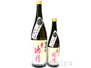 純米吟醸【 誉池月　純米吟醸　八反錦　50　1800ml　1.8L（一升瓶） 】島根県 邑南町