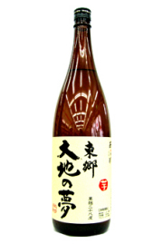 日向あくがれ　大地の夢　１．８Ｌ