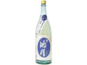 【 誉池月  夏の純米酒   八反錦 1800mｌ（一升瓶） 】島根県 邑南町