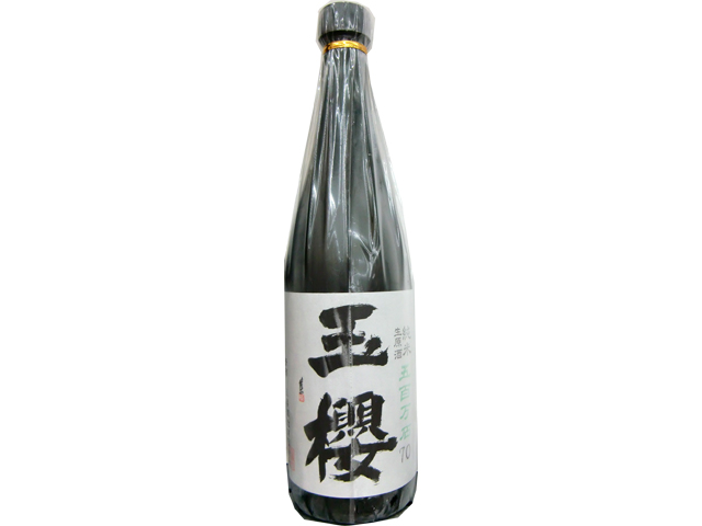 【 玉櫻　無濾過生原酒　五百万石 70　　720ml 】