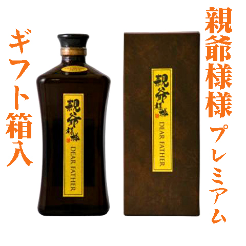父の日に！麦焼酎【親爺様様(おやじ様様) プレミアム 720ml】≪ギフト