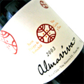 アルマヴィーヴァ（almaviva）2003　750ml