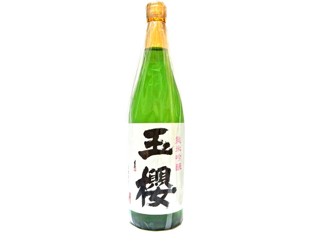 玉櫻【 純米吟醸　720ml 】島根県邑南町 玉櫻酒造