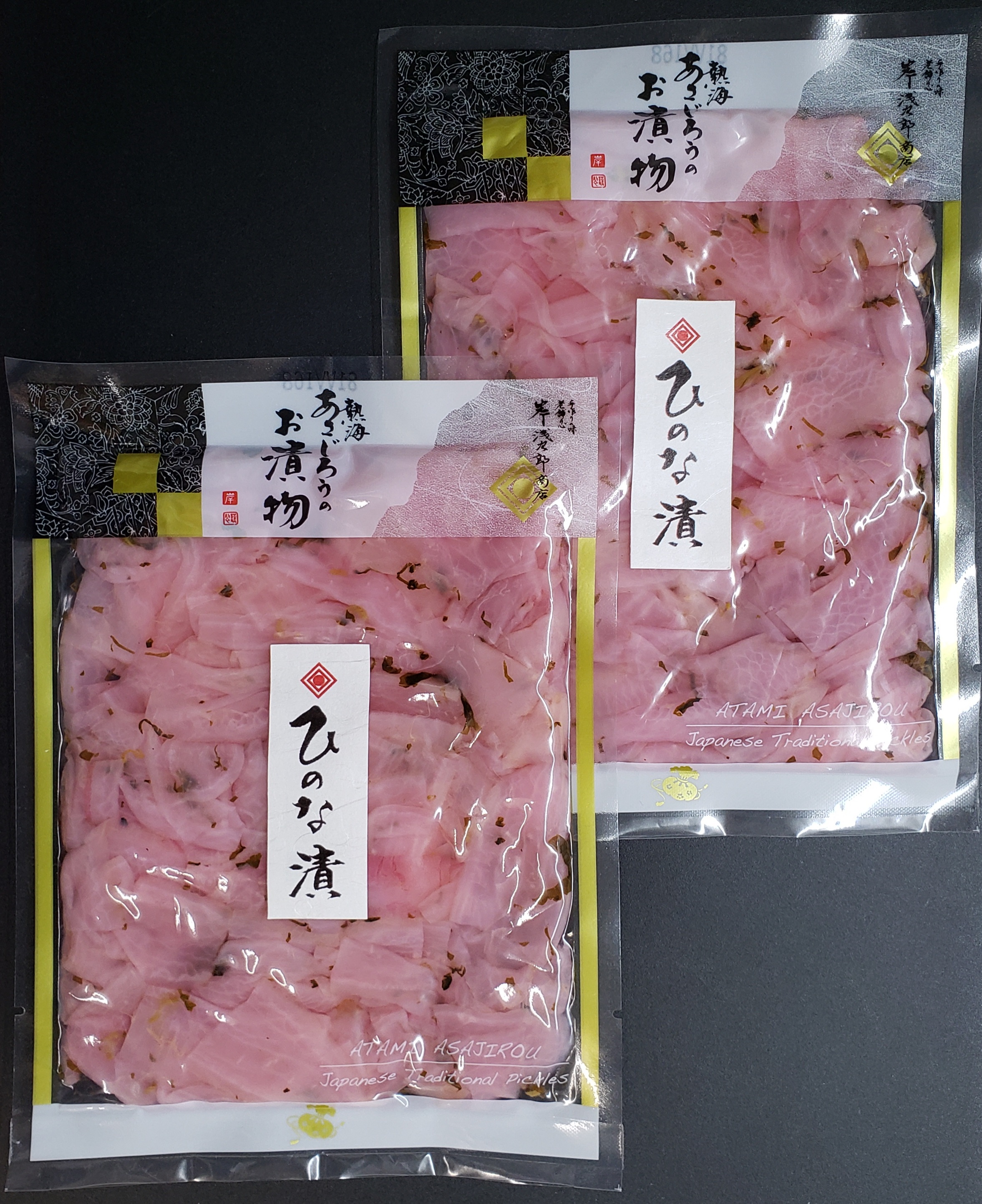 ひのな漬