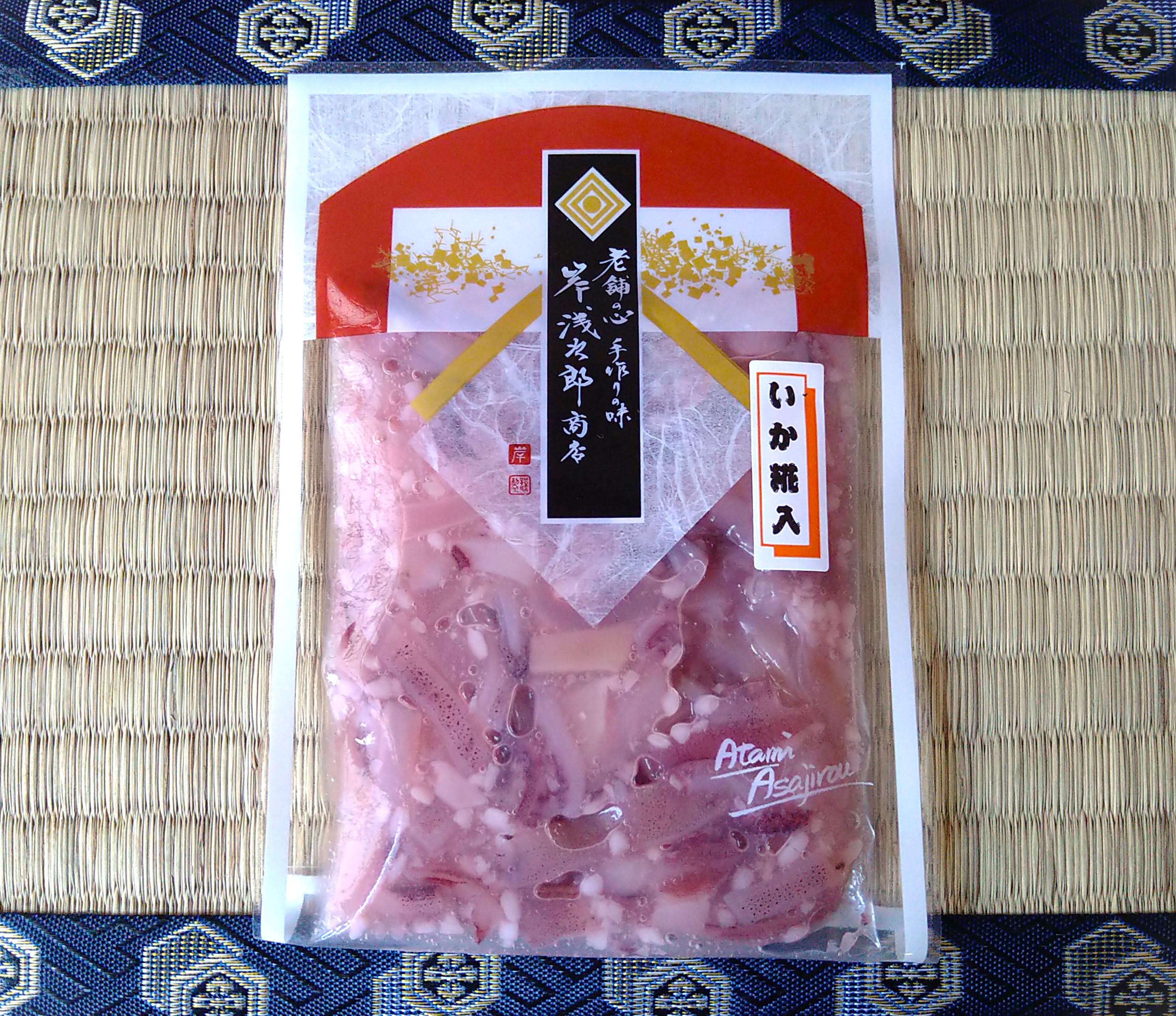 糀入りいかの塩辛(袋入り)