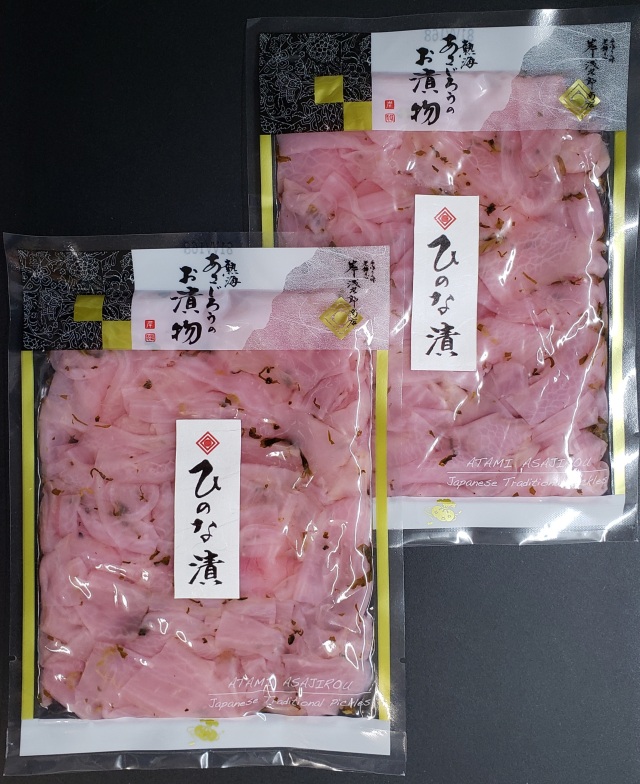 ひのな漬