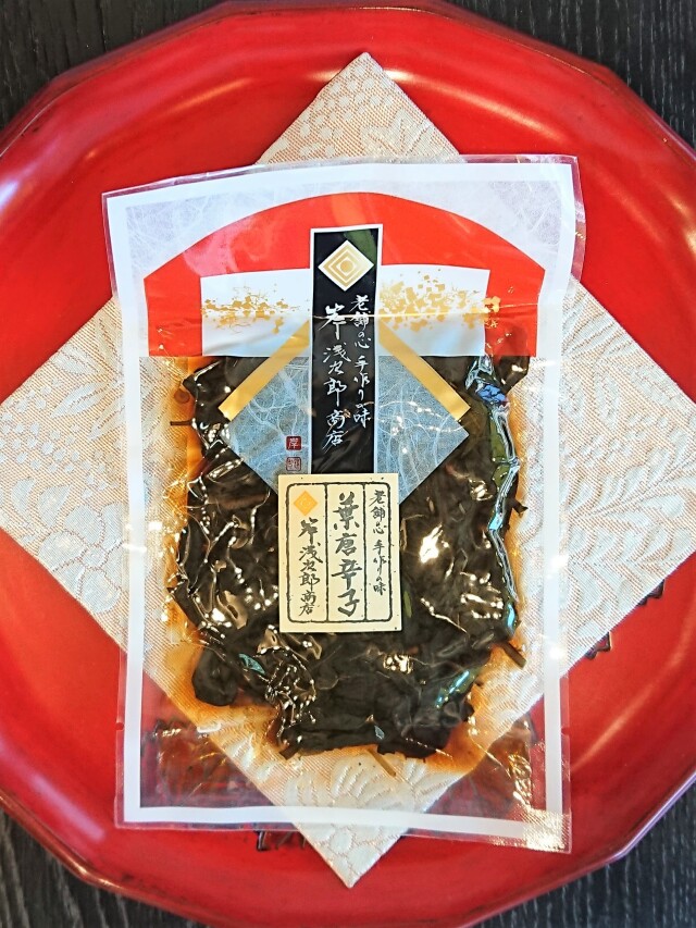 https://image1.shopserve.jp/asajirou.com/pic-labo/llimg/hatougarashi.jpg?t=20260805063005