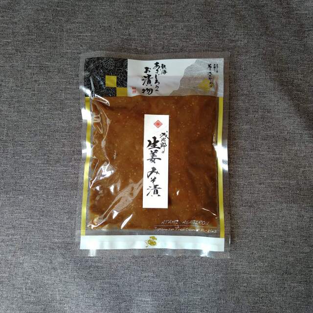 姜雪　30台 JA全農 - 高知産生姜一口ドライフルーツ仕立 20g | KIOKO