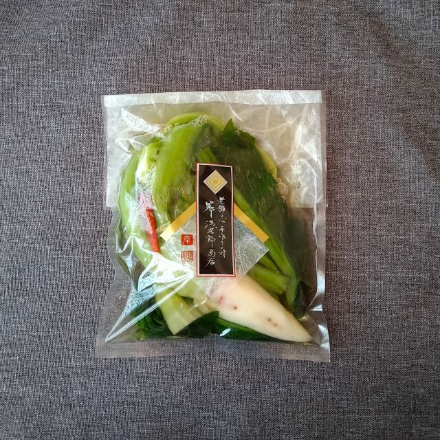 冬季限定】蕪付き野沢菜