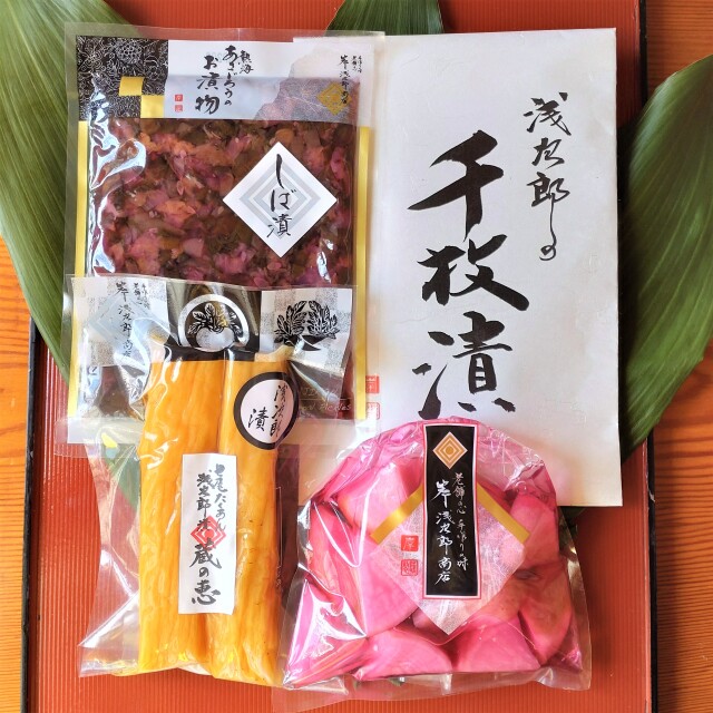 【寒中見舞好適品】【オンラインショップ限定】冬の浅次郎お試しギフト４点セット