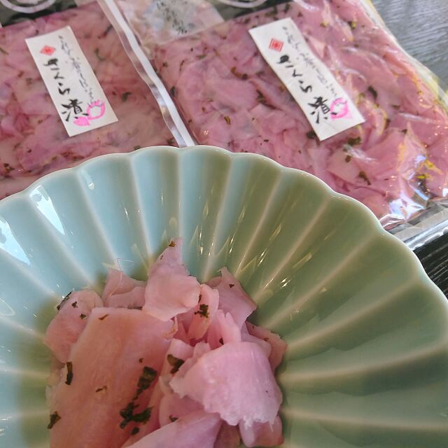【春季限定】　さくら漬　〜これぞ小春のしるしなるらん〜