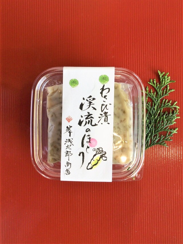 天城産のわさびがゴロゴロ！「わさびを食べる」わさび漬　渓流のほとり