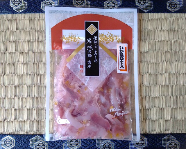 ゆず糀入りいかの塩辛(袋入り)