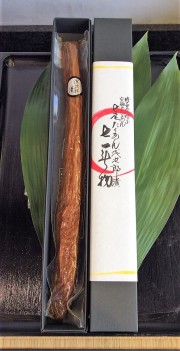 特別数量限定品　無添加・無着色　発酵食品　七尾たくあん浅次郎漬　七年物