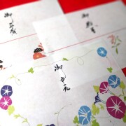 【お手土産好適品】【オンラインショップ限定】七尾たくあん浅次郎漬と人気のお漬物　5点のお詰め合わせ　YURI