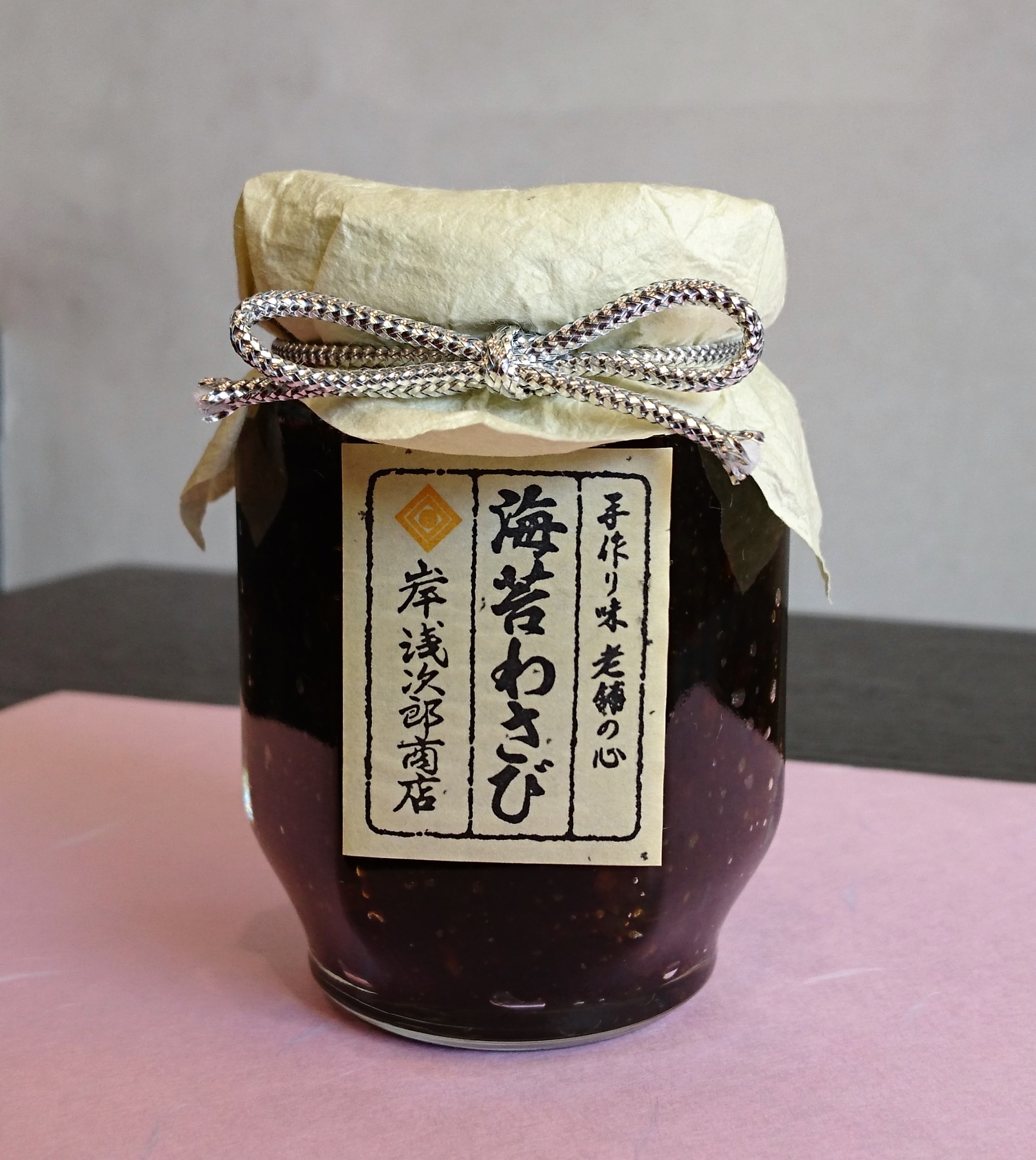 海苔わさび　(小)