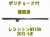 【Ｍ1100LW-20Ｇ・ポリチョーク付】銃身