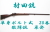 【村田銃20番32インチ】実猟銃.希少品