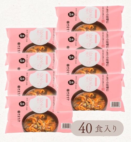フリーズドライ味噌汁 桜えび 40食
