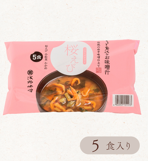 フリーズドライ味噌汁 桜えび 5食