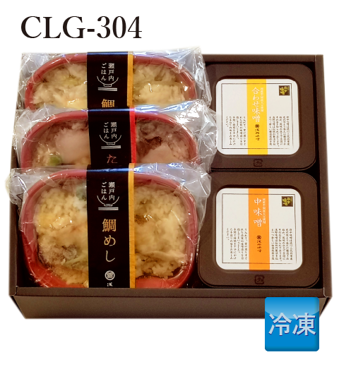 【冷凍】 ギフト CLG-304