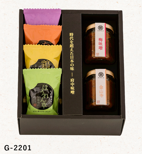 オリジナルギフト　G-2201