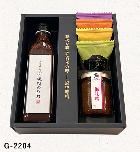 オリジナルギフト　G-2204
