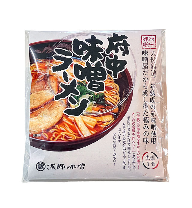 府中味噌ラーメン　１食　袋入り　(冷蔵・冷凍同梱不可)