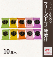 夏の贈り物 2025